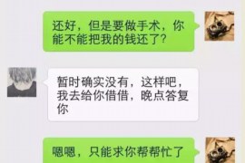 淮安专业要账公司如何查找老赖？