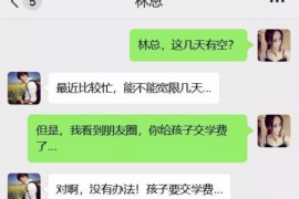 淮安专业讨债公司，追讨消失的老赖