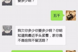 淮安淮安专业催债公司的催债流程和方法