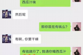 淮安专业讨债公司有哪些核心服务？